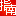 高途财经