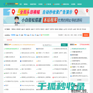 石材矿山刀头