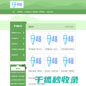 168商城