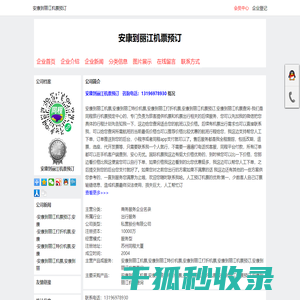 抖音视频号快手爆款短视频上热门的方法和直播带货涨粉丝引流技巧
