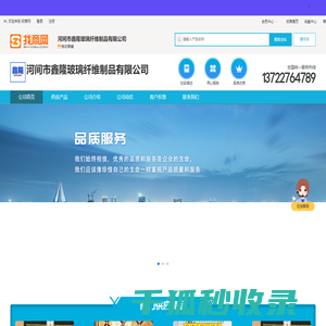 网格布
