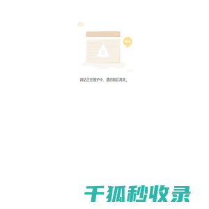 杭州新马餐饮管理有限公司