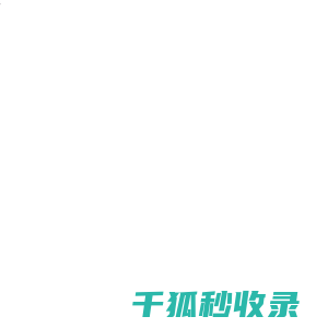 昆明广晟环保科技有限公司