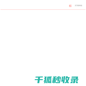 上海闲伴网络科技有限公司