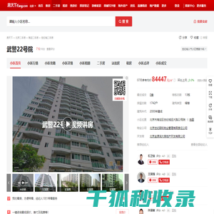 全网代发
