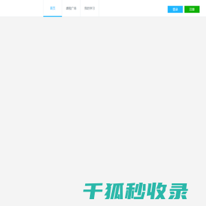贵州职业技术学院