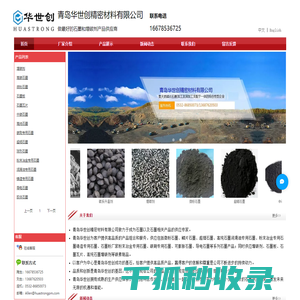 【惠州青青世界小区,二手房,租房】