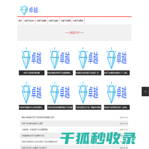 抖音下拉框软件