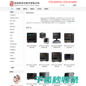 鼎阳科技