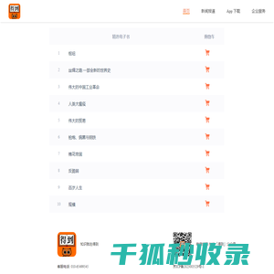 得到
