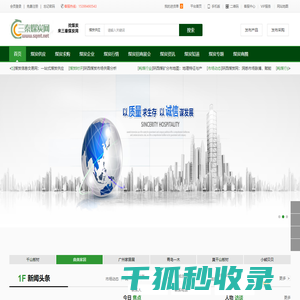 三秦煤炭网