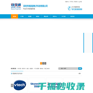深圳测试治具,编程器,IC代烧,烧录机器设备,烧录座,测试座