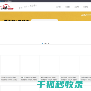 哈尔滨租车,哈尔滨租车公司
