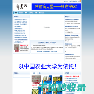 阅文登录