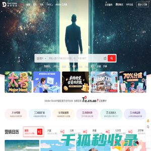卓特视觉
