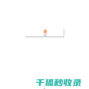 共富之道