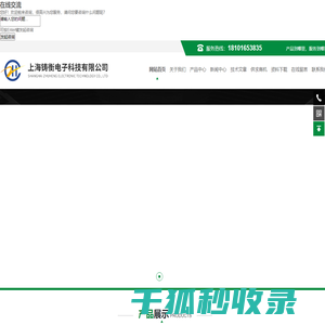 拉力计,推拉力计,数显式推拉力计,测力计,扭力扳手,扭力测试仪,拉力测试仪
