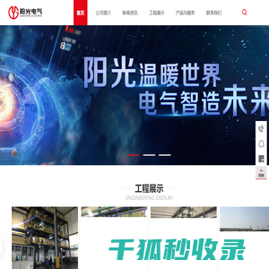 锂电新能源控制
