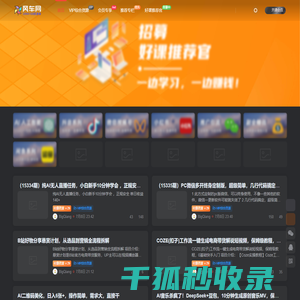 风车网资源库
