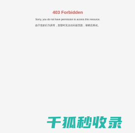山西杏花源酒业有限公司
