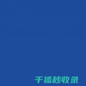 苏州索亚机器人技术有限公司