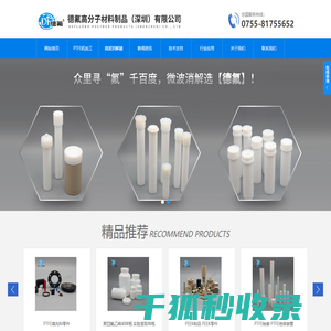 cem消解罐