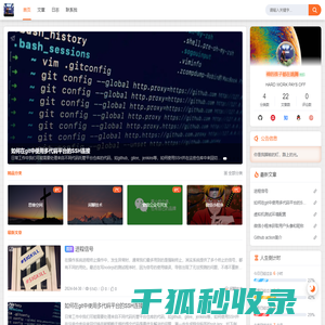 生命有限
