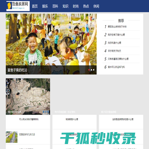 鲁鱼亥豕网