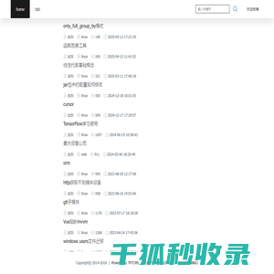 加灰学习笔记