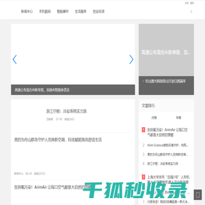 51科技网
