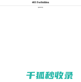 德州公职考试信息