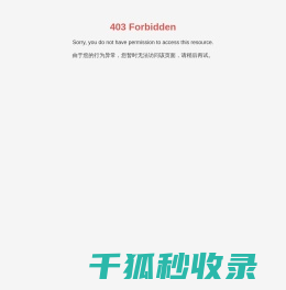 四川成都市迈德物联网技术有限公司官网